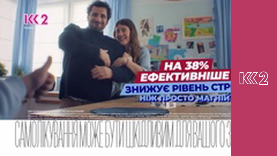 Розумниця E5