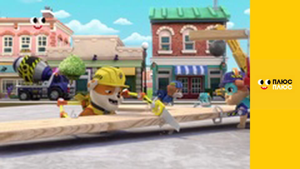 Кремез і команда