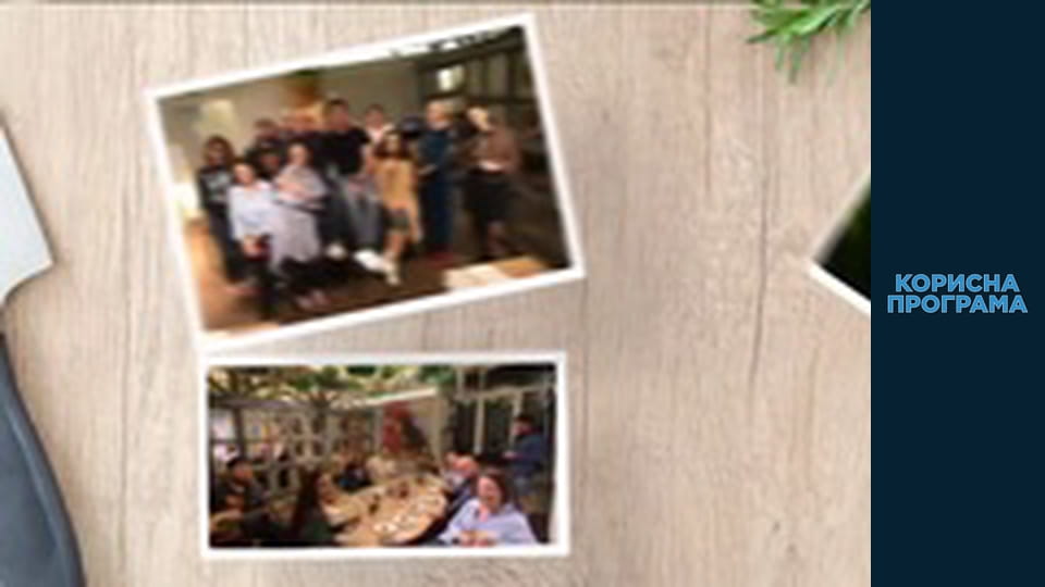 Корисна програма, Сезон 3, Випуск 4