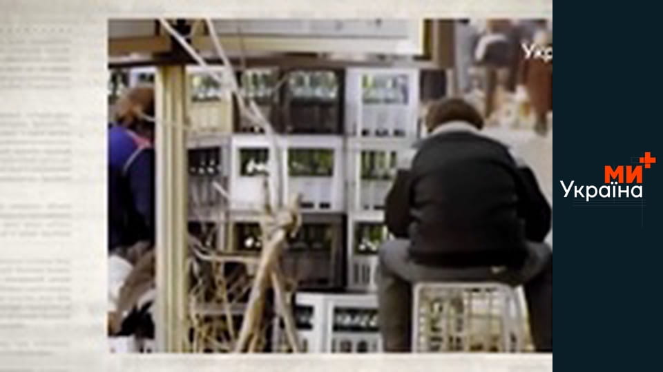 Історія питання.