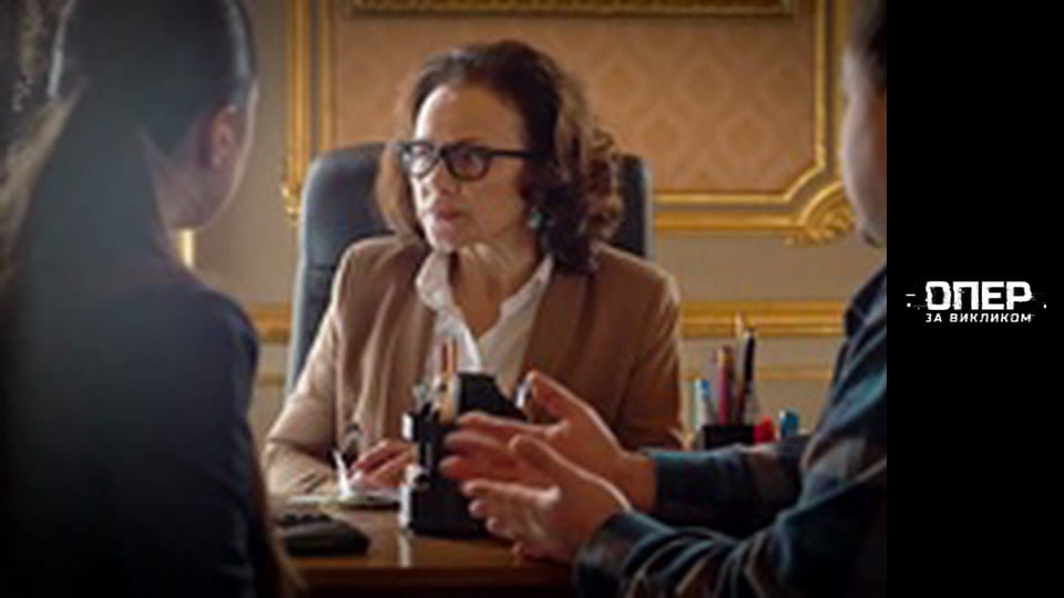 The Cop on call, Season 2, Episode 2