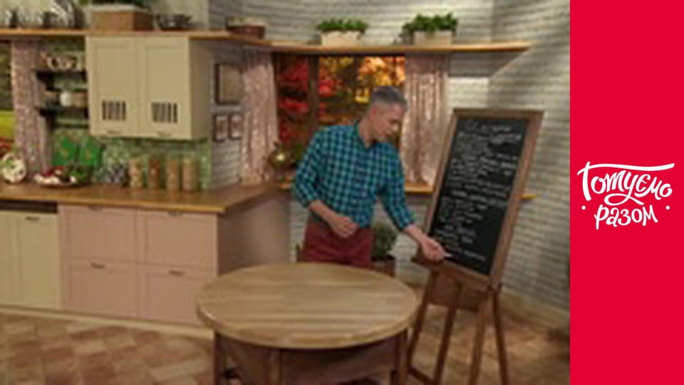 Т/с "Home kitchen" season 2 series 35
