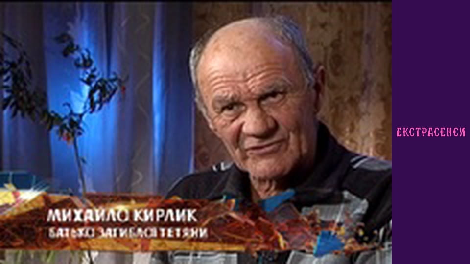 Сезон 16, Випуск 12, Частина 1