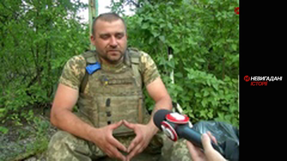 Невигадані історії.