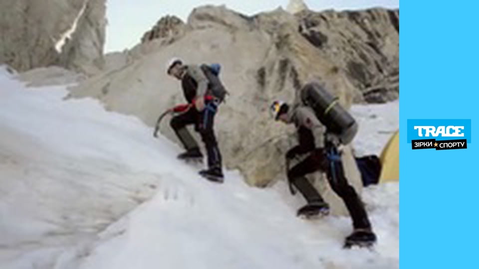 Call. Extreme mountain biking