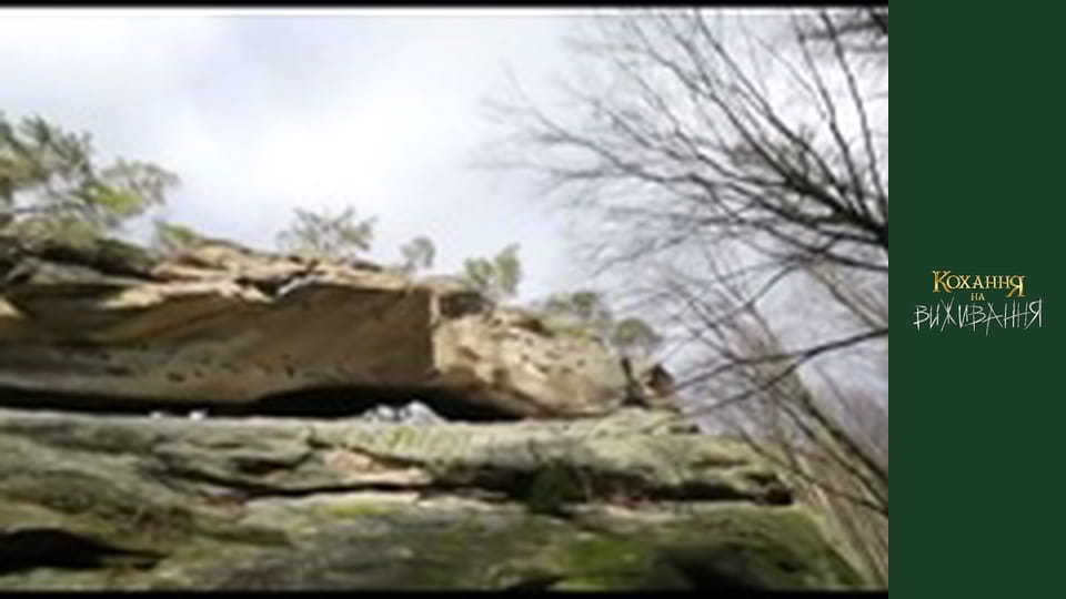 Сезон 1 Епізод 4