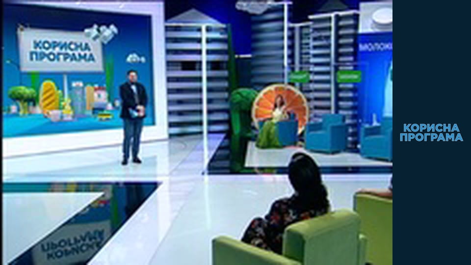 Корисна програма, Сезон 2, Випуск 147