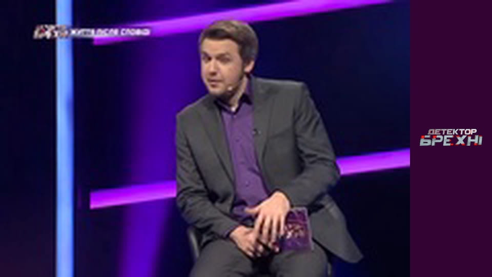 Lie Detector, Season 9, Episode 17, Part 3