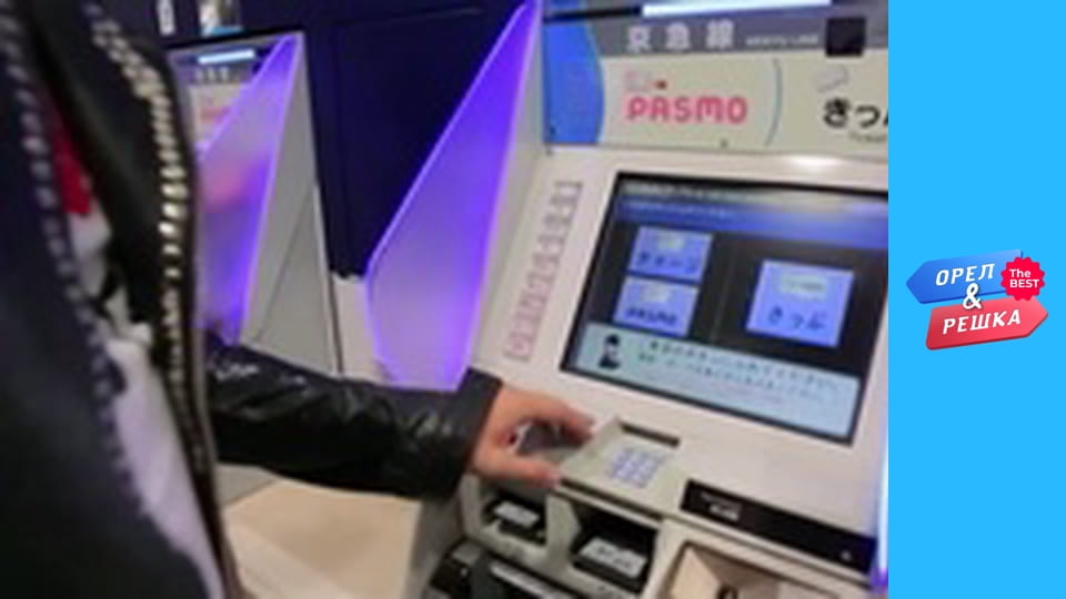 100 долларов, Выпуск 101