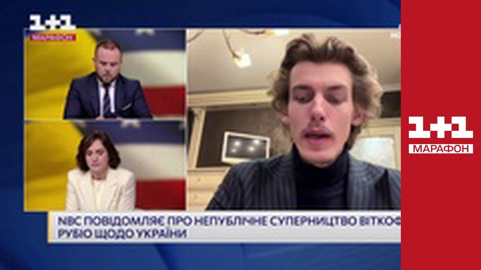 "Единые новости". Телемарафон.