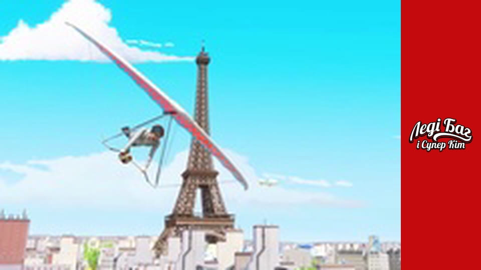 Сезон 2, Выпуск 17