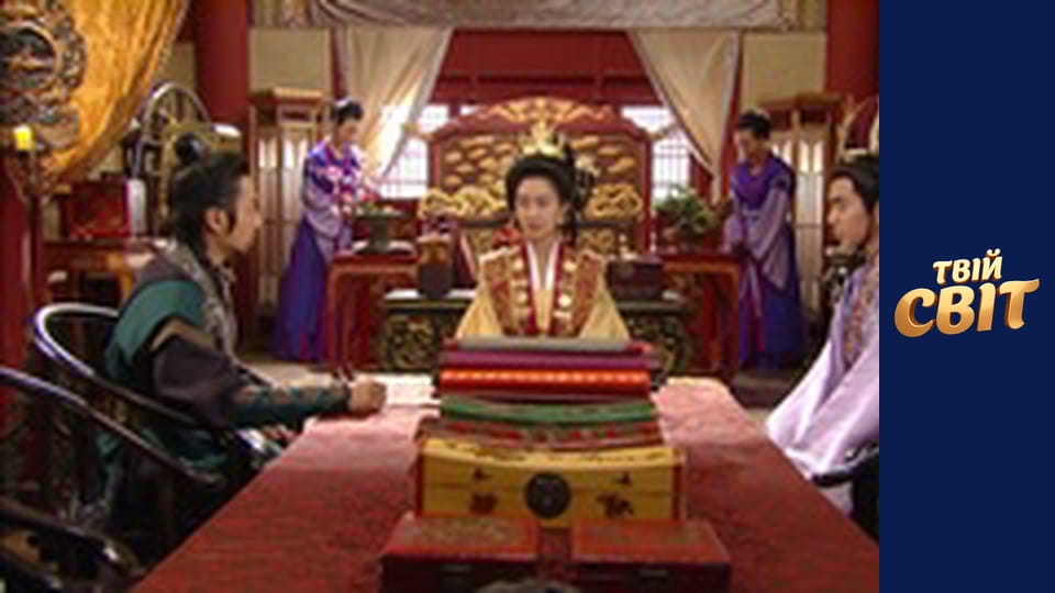 Дорама Королева Сондок Сезон 1 Епізод 58