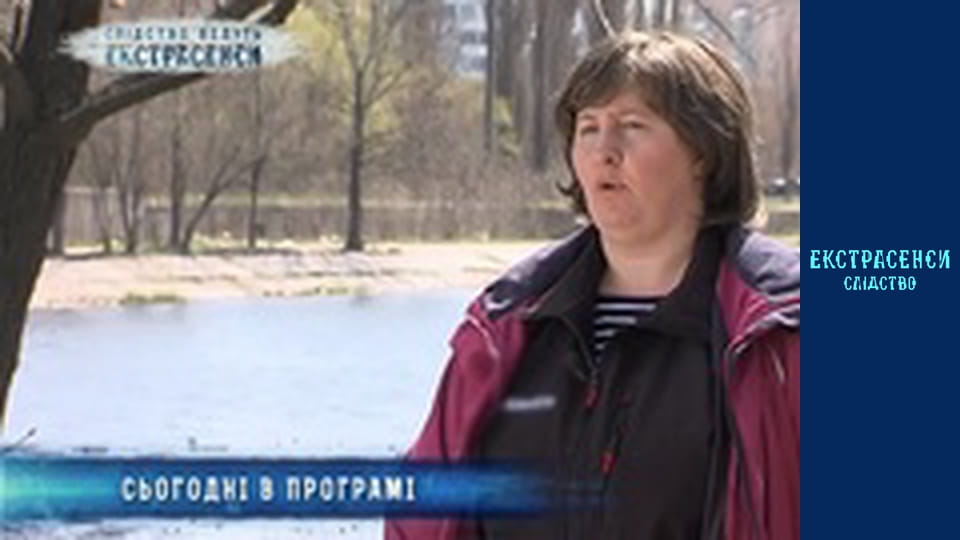 Відьомський будинок. Частина 1