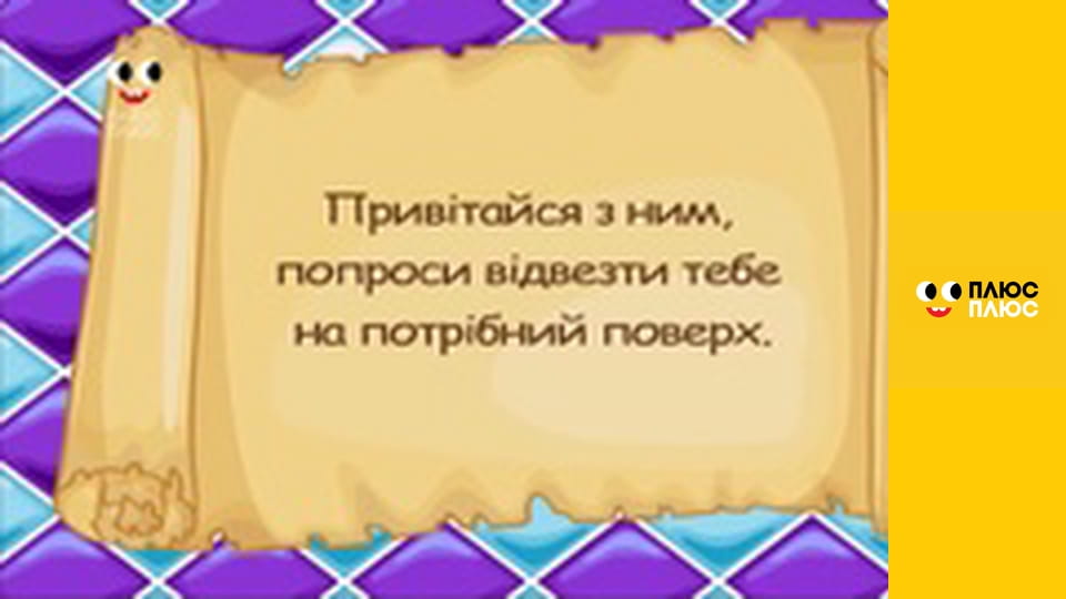 Світ чекає на відкриття