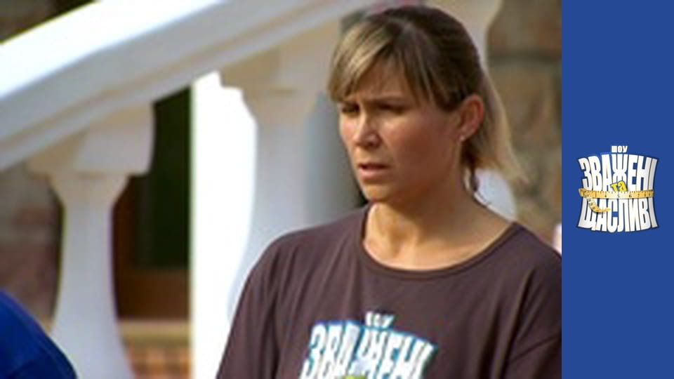 Взвешенные и счастливые, Сезон 5 Выпуск 15 Часть 2