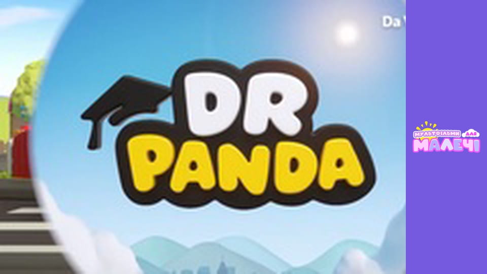 Dr. Panda. Episode 33