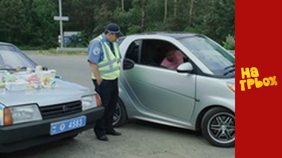 Сезон 9 Епізод 16