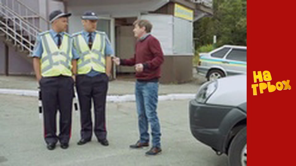 Сезон 4 Епізод 32