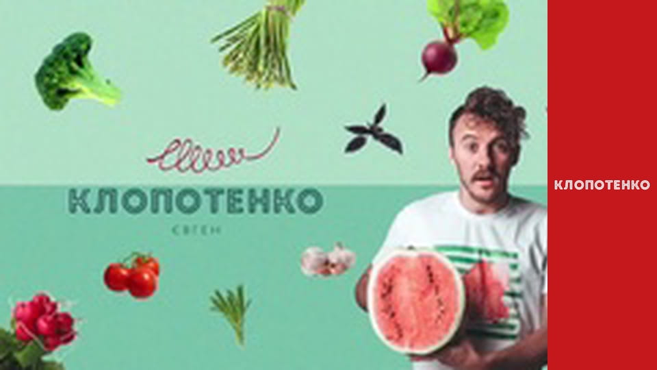 Dishes of Ukrainian cuisine. Episode 18