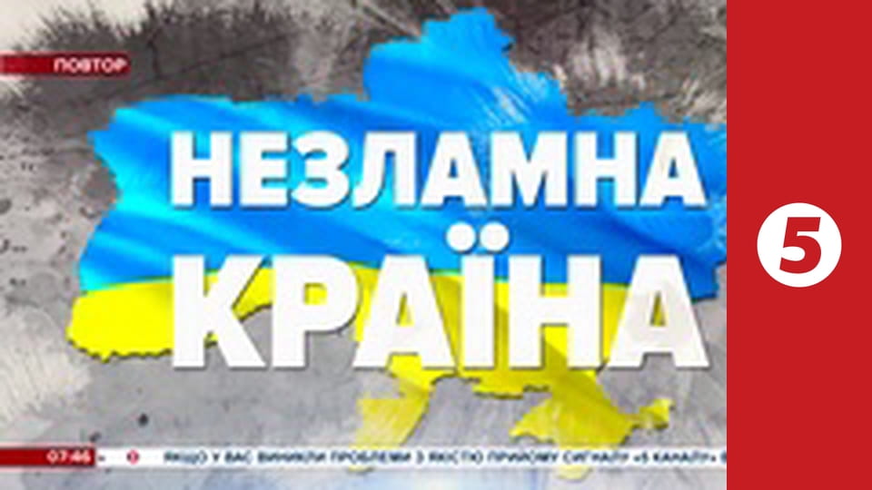 Герої України