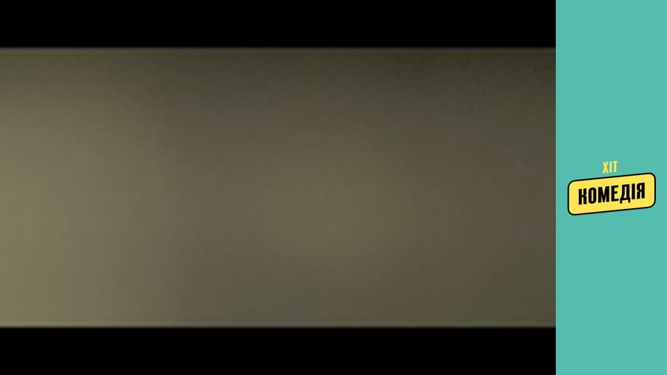 Четыре хороших дня