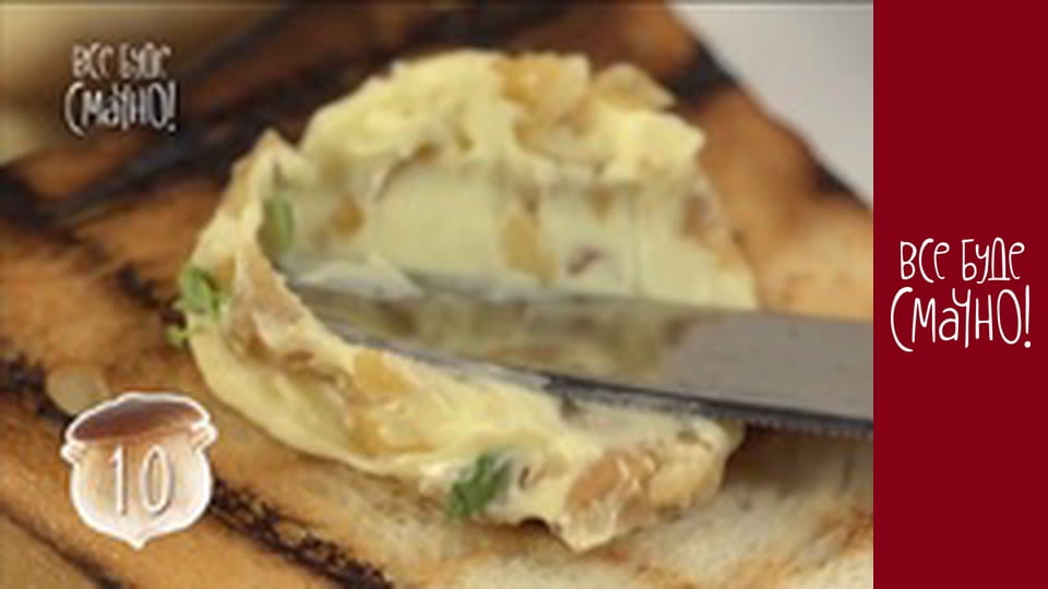 Випуск 285 - Гриби, Частина 2