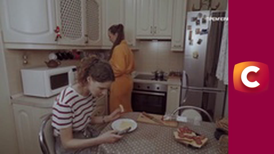 "Сліпа". Молодша сестра.