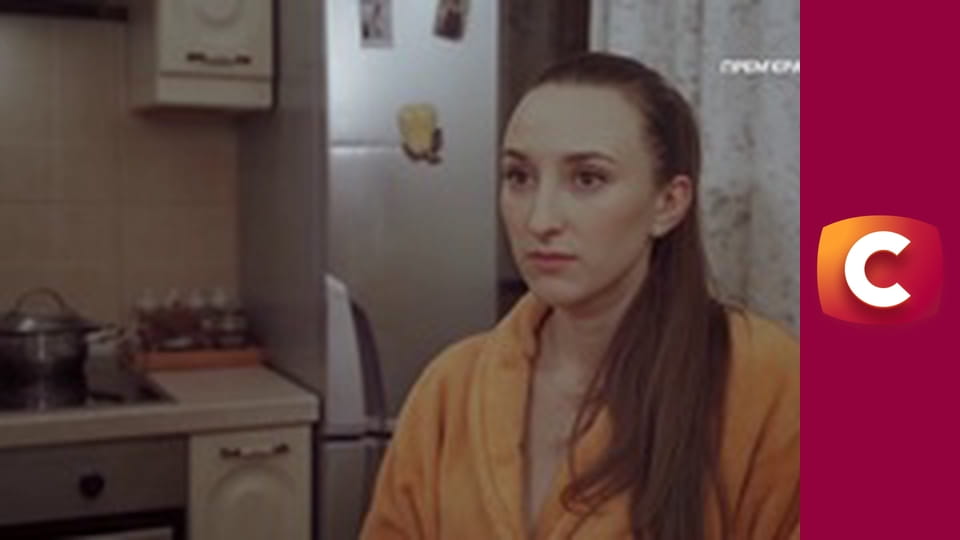 "Сліпа". Молодша сестра.