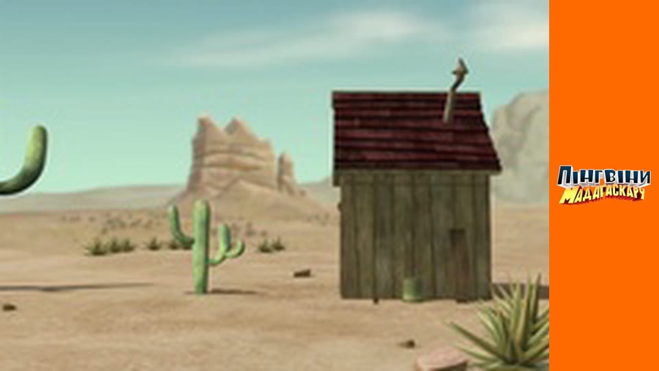 Сезон 1 - Серия 17