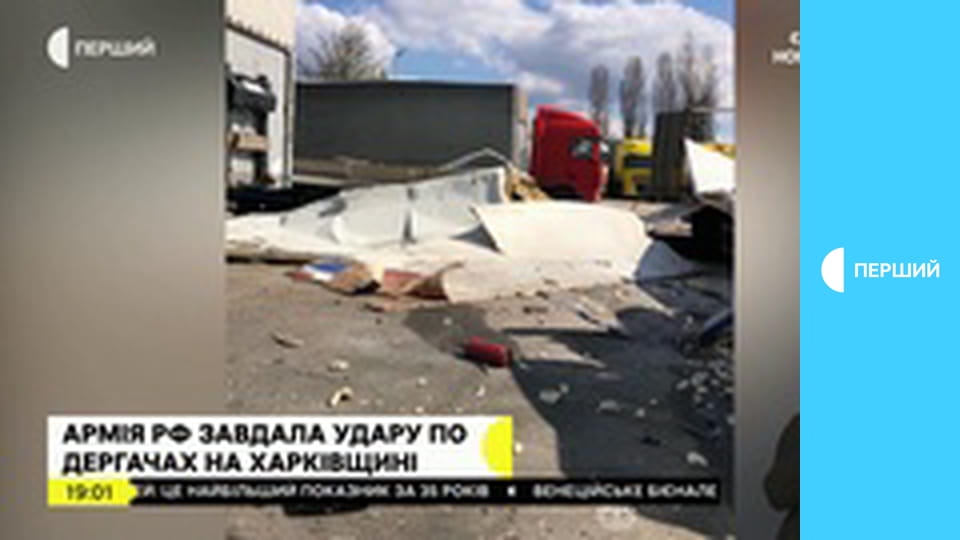 Суспільне Новини. Наживо.