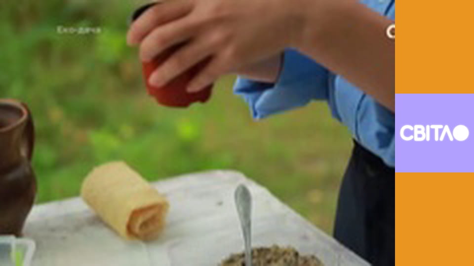 Добрий сад.