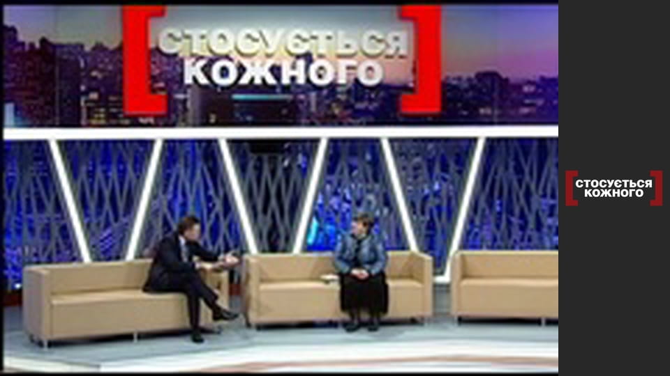 Про що мовчить дочка.