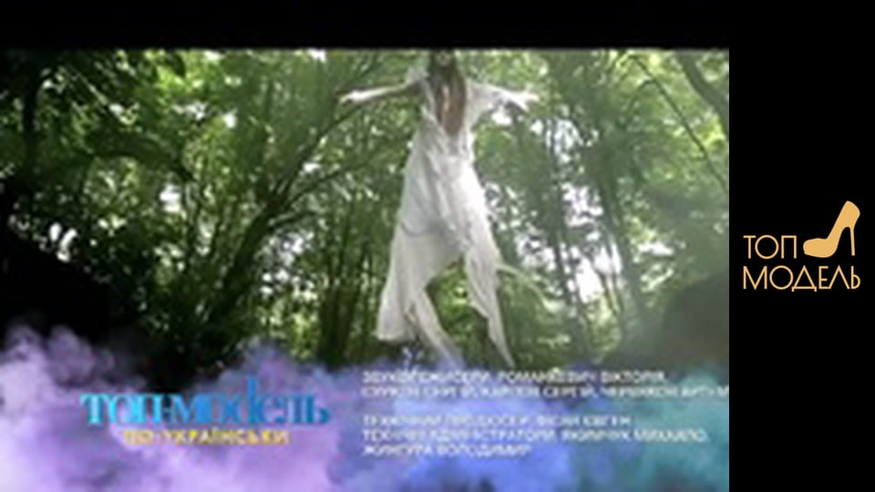 Сезон 3, Випуск 9