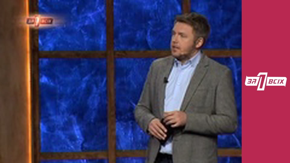 Іванкове. Частина 1