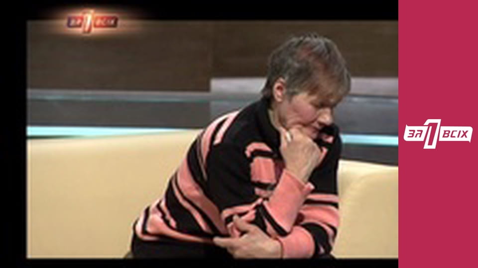 Війна за дитину. Частина 2