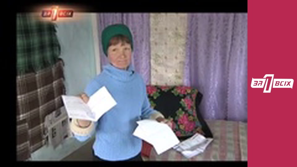 Війна за дитину. Частина 2