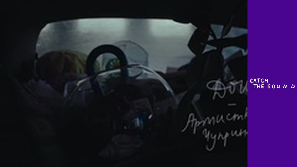 Artistka Chuprynenko — Дощ (Official Music Video)