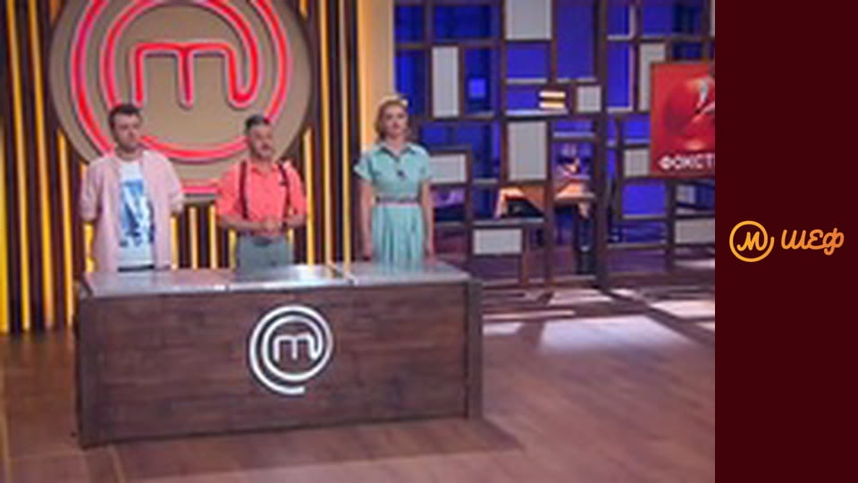 Сезон 7, Випуск 2, Частина 8