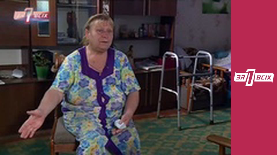 Маменькин сынок.