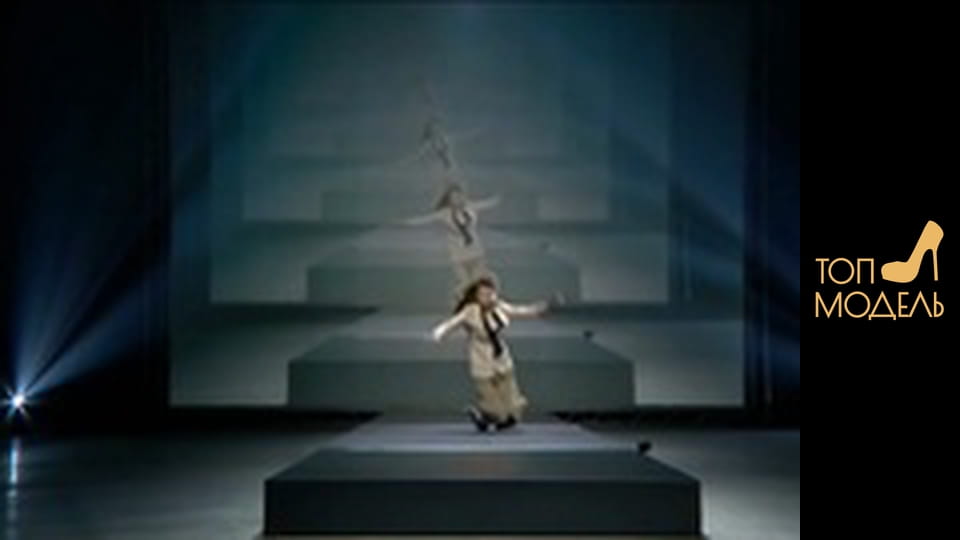 Сезон 2, Выпуск 5