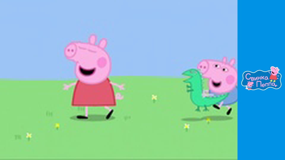 Динозавр загубився