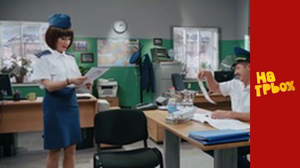 Сезон 6 Епізод 8