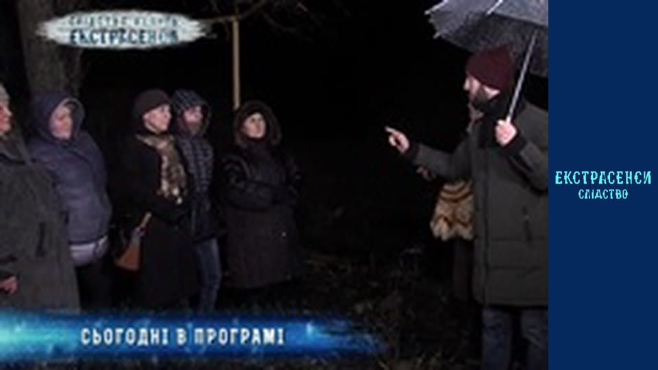 Queen of Spades. Part 2