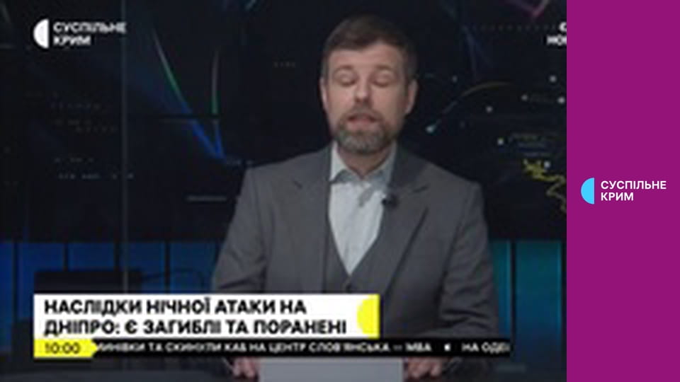 Суспильне Новости. Прямой эфир.