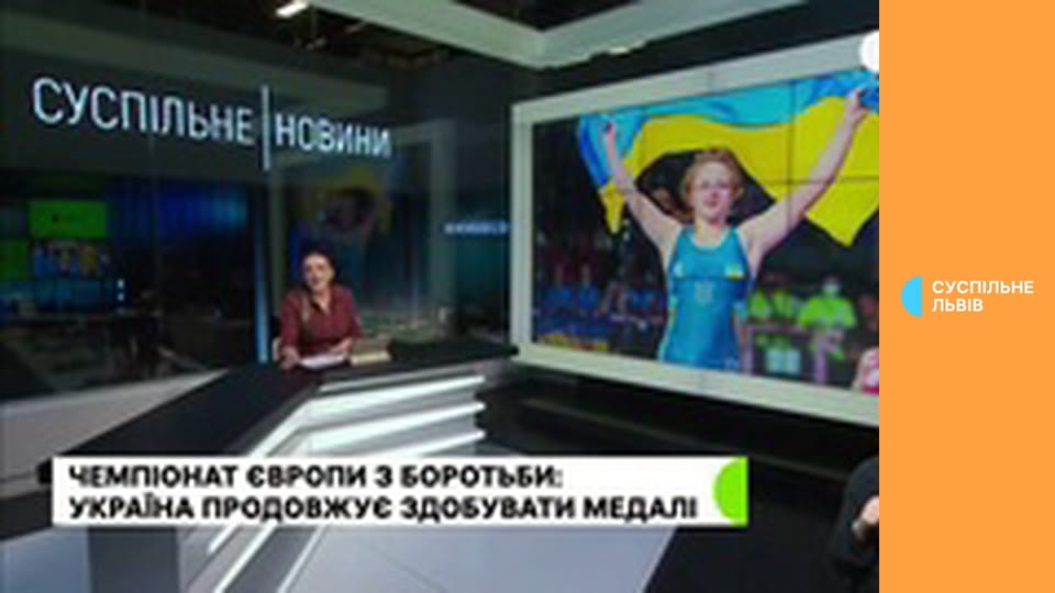 Суспильне Спорт. Новости.