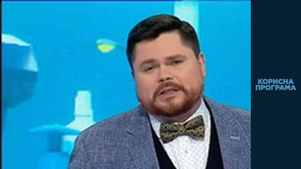 Helpfull program, Season 4, Episode 22