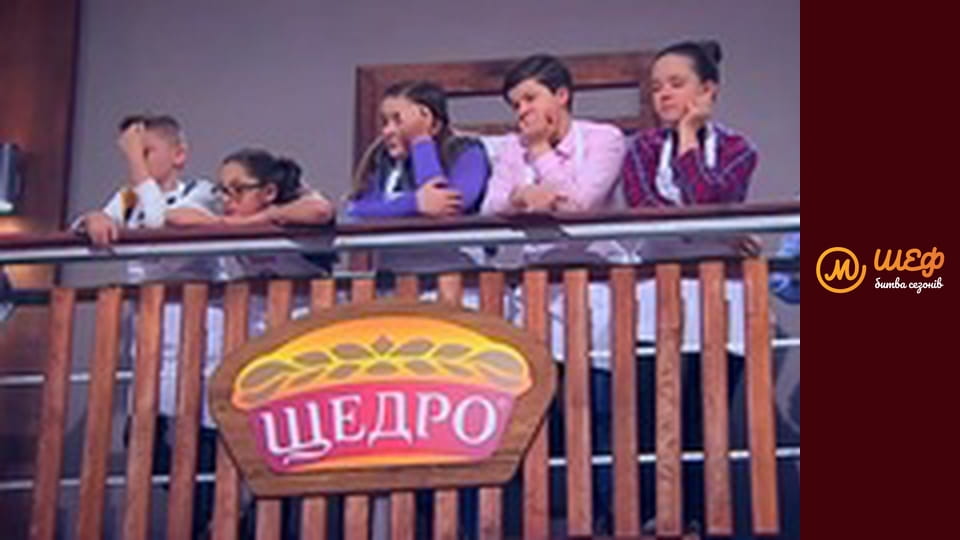 МастерШеф Діти, Сезон 2, Випуск 7, Частина 9