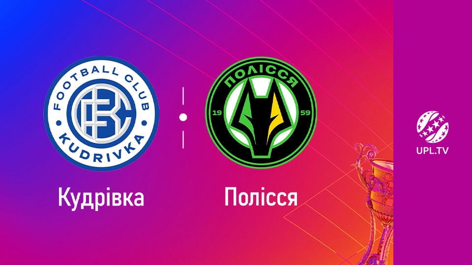 Gledajte УПЛ: VBET. Кудрівка - Полісся. 21-й тур. Сезон 2025/26. Пряма трансляція. onlajn