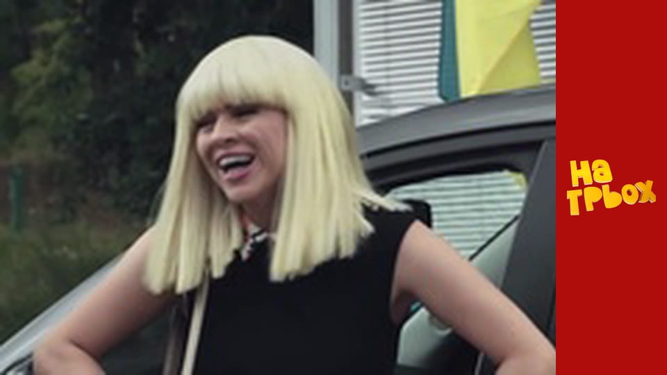 Сезон 7 Эпизод 3