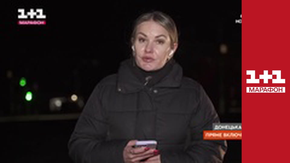 "Єдині. Головне". Підсумкові новини.